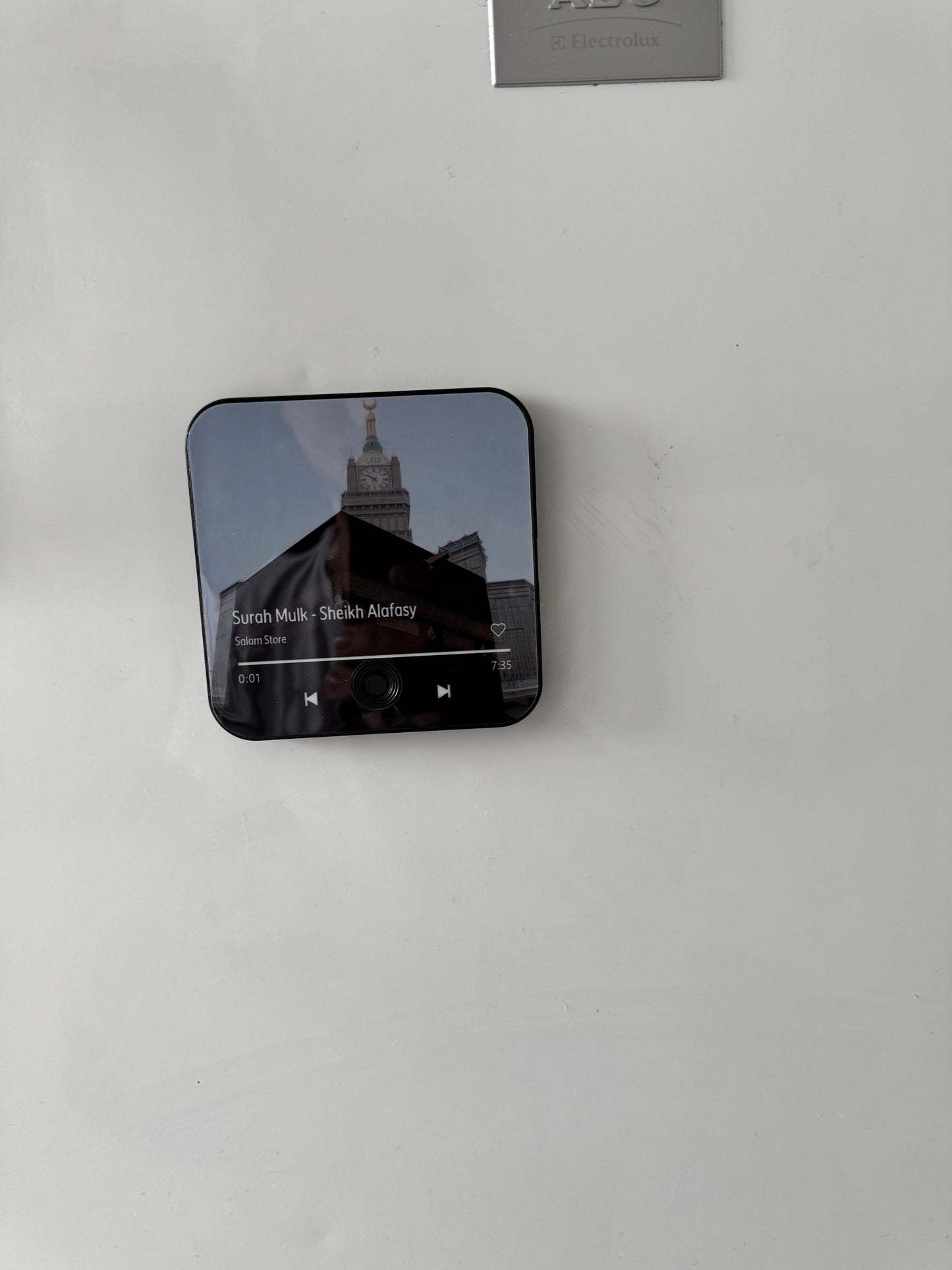 Halalhaus Ameen - Surah al Mulk Edition