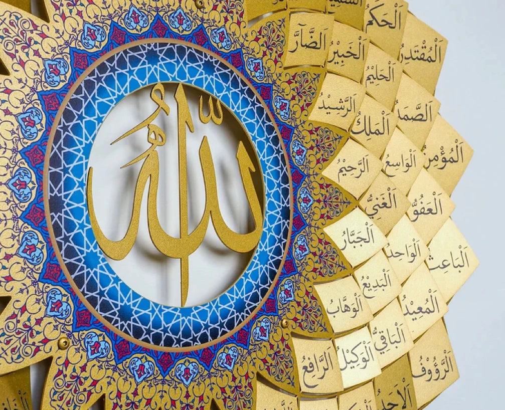 Halalhaus 3D-Wandkunst – Die 99 Namen Allahs (Asma’ul Husna)