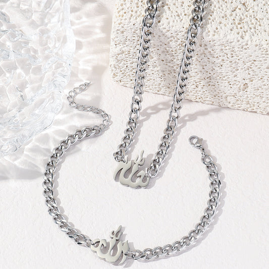 Halalhaus – Allah Schmuck Set (Halskette & Armband) – Hayā Edition