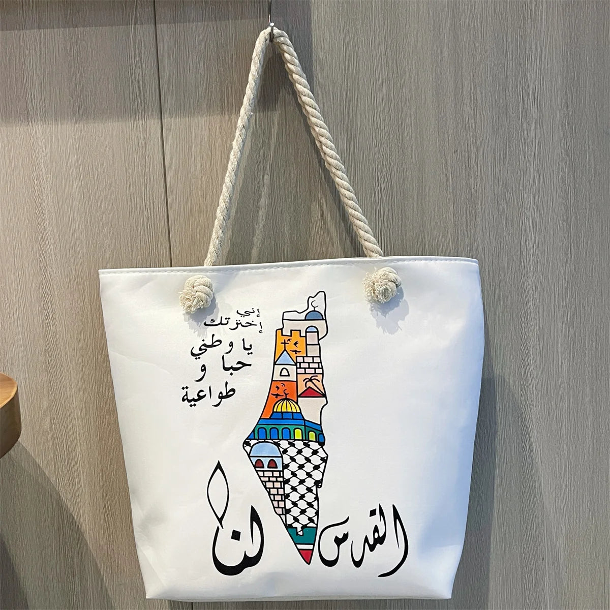 Halalhaus Palestine Einkaufstaschen – Stilvoll & Nachhaltig