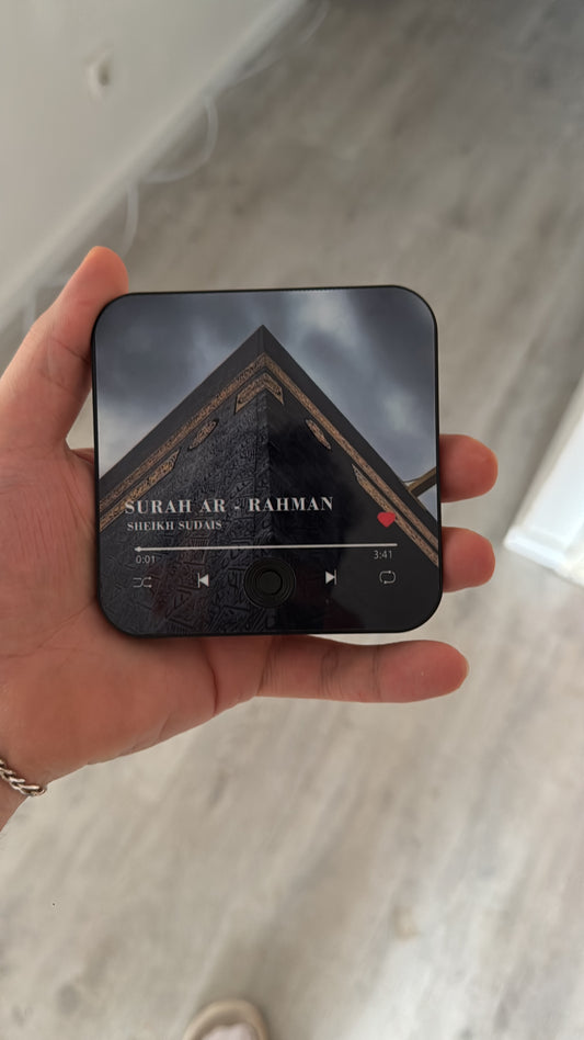 Halalhaus Ameen - Surah Ar Rahman Edition