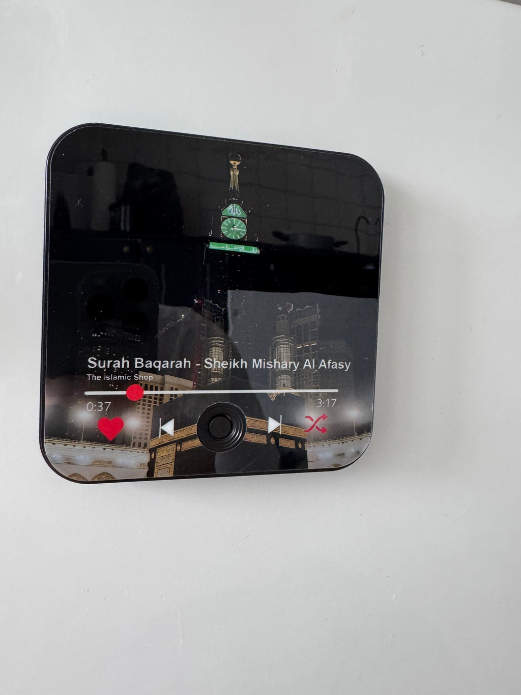 Halalhaus Ameen - Surah Baqarah Edition