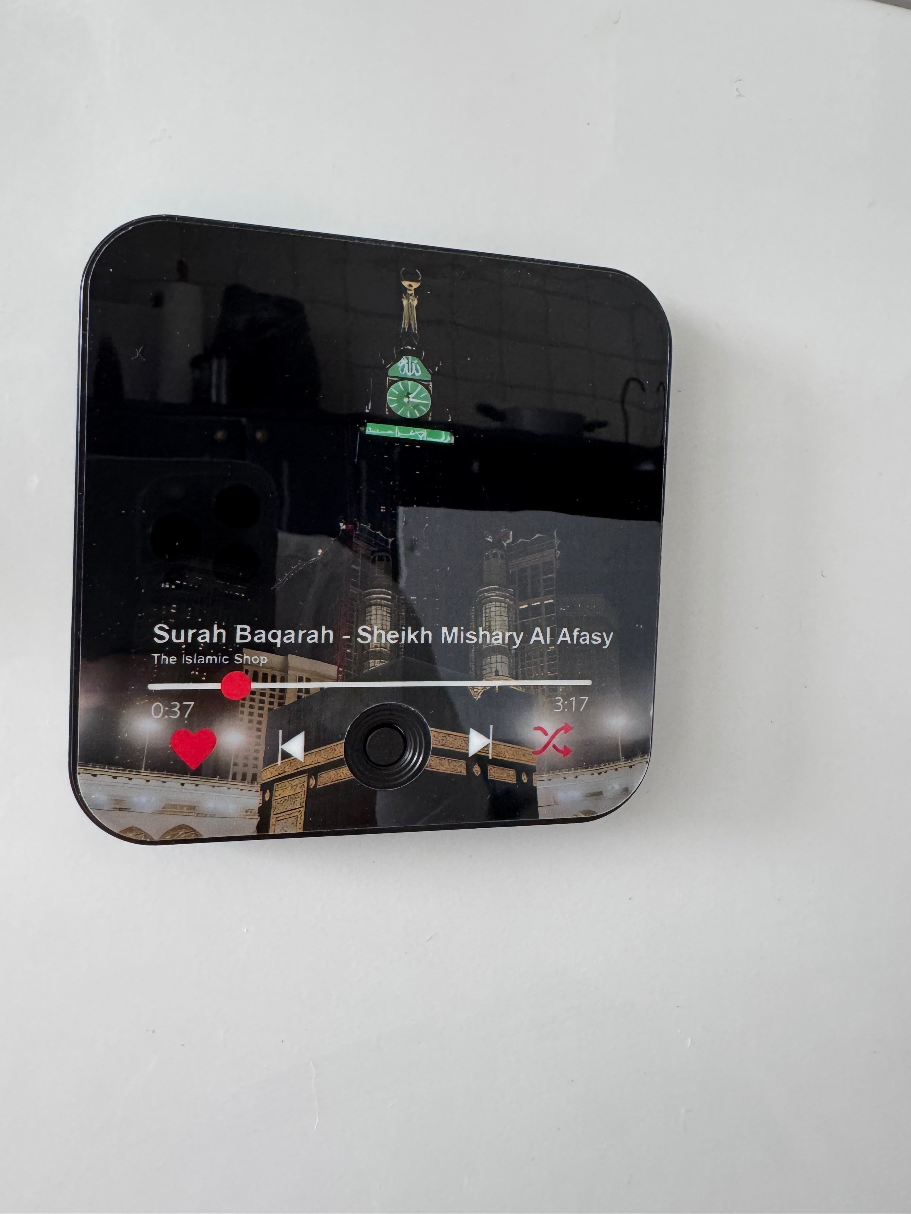 Halalhaus Ameen - Surah Baqarah Edition