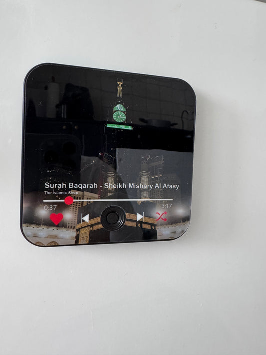 Halalhaus Ameen - Surah Baqarah Edition