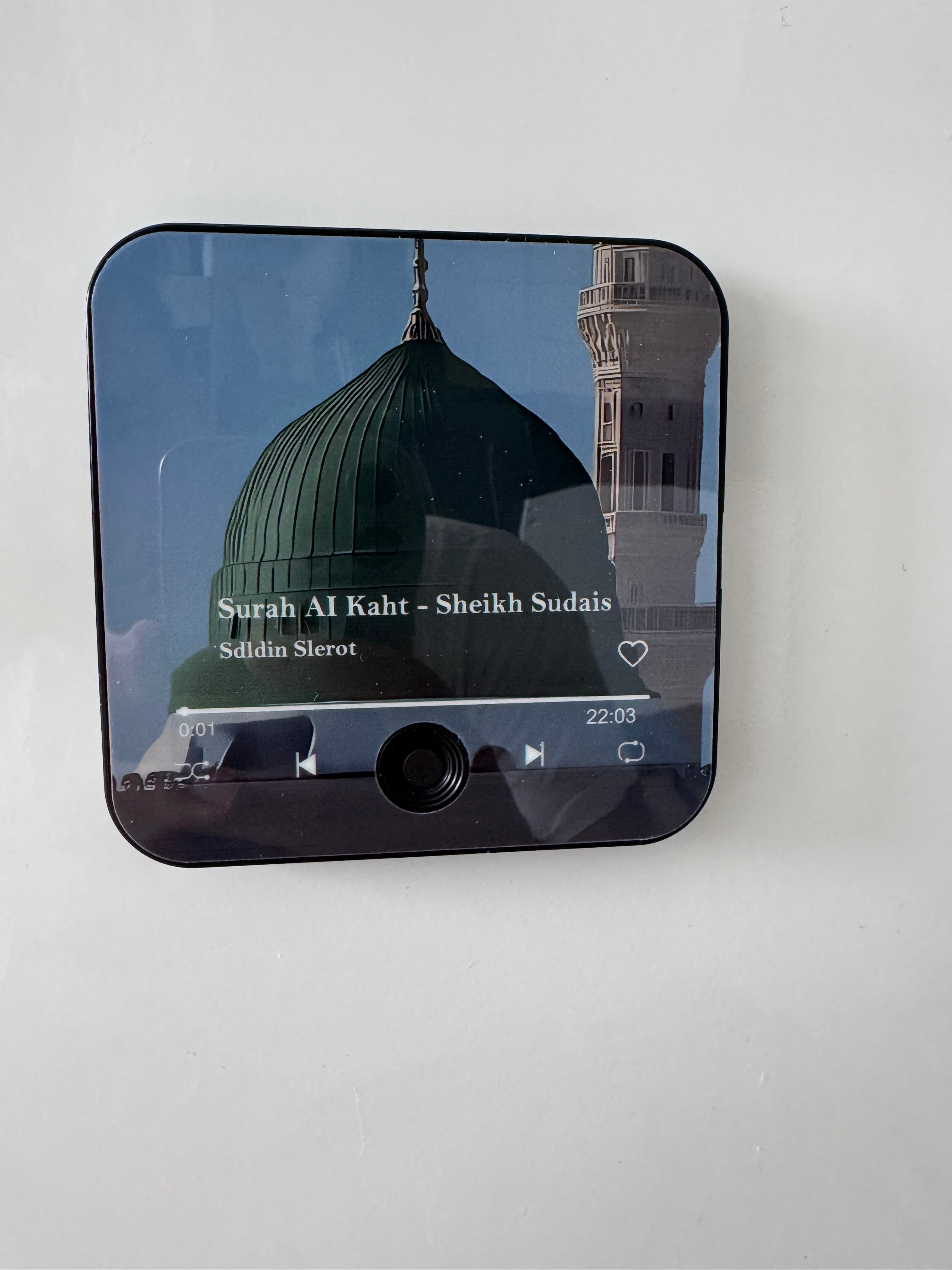 Halalhaus Ameen - Surah al Kahf