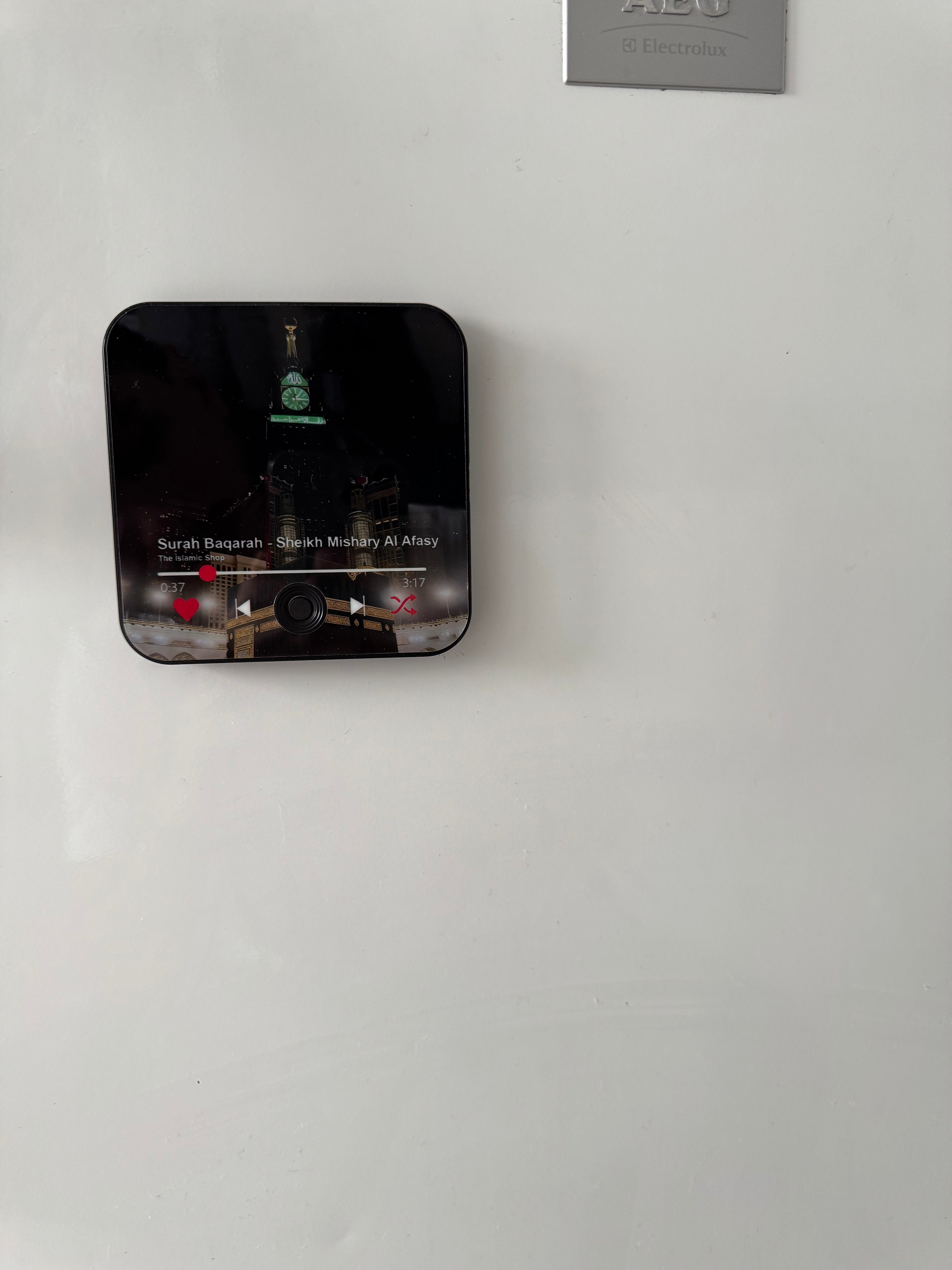 Halalhaus Ameen - Surah Baqarah Edition