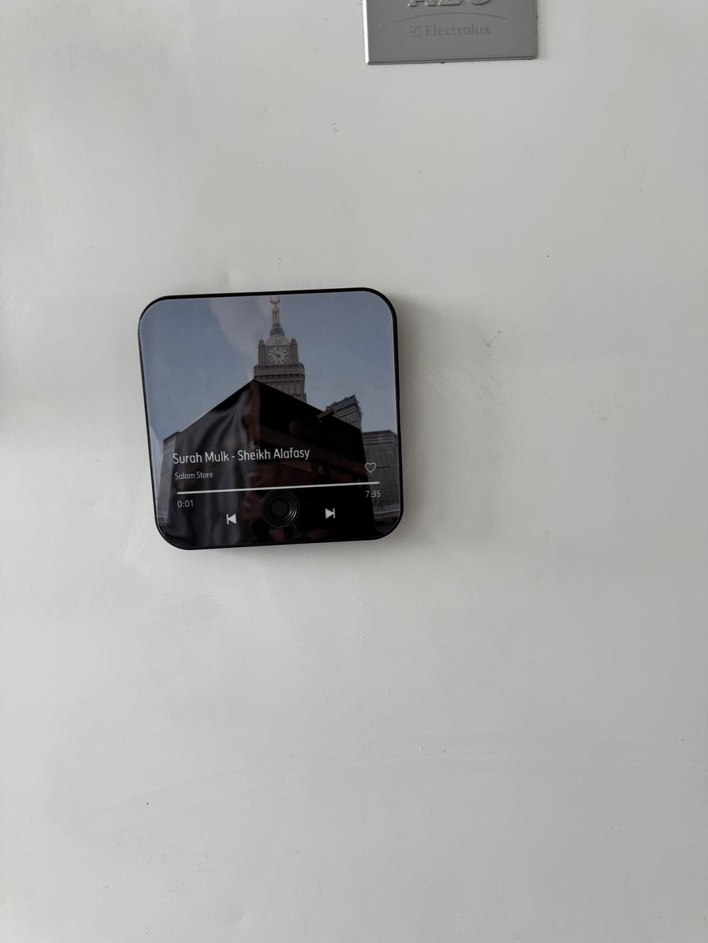 Halalhaus Ameen - Surah al Mulk Edition