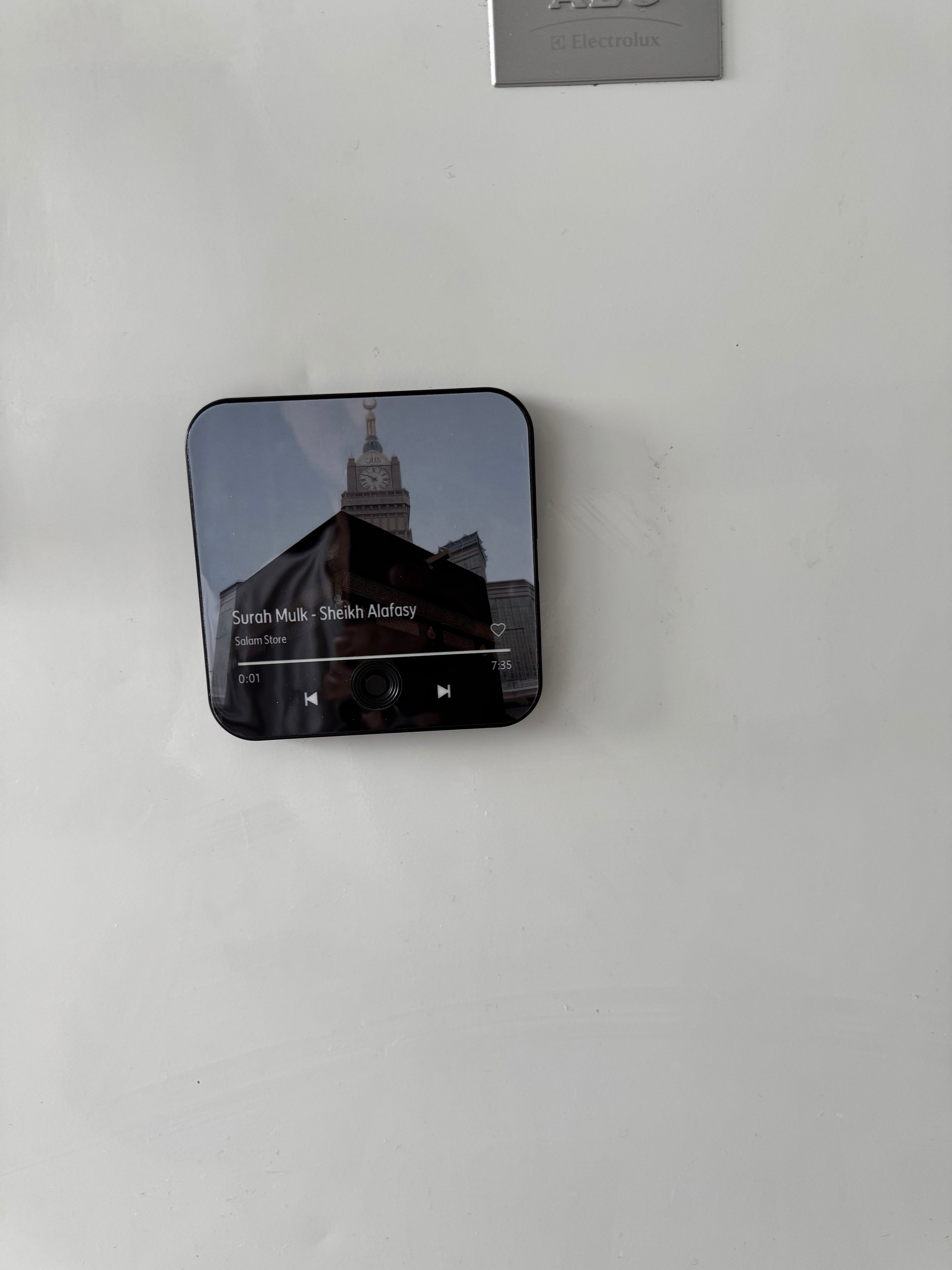 Halalhaus Ameen - Surah al Mulk Edition