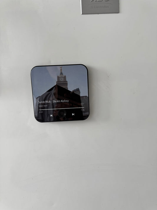 Halalhaus Ameen - Surah al Mulk Edition