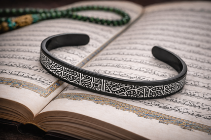 Halalhaus – Ayat al Kursi Armring – Makkah Edition