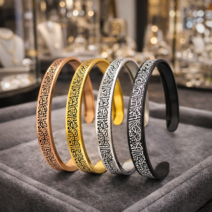 Halalhaus – Ayat al Kursi Armring – Makkah Edition