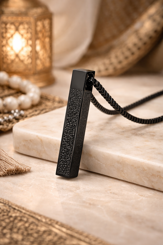Halalhaus – Ayatul-Kursi Säulenanhänger Halskette
