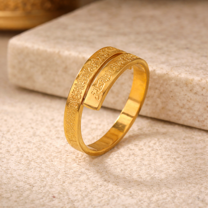 Halalhaus – Ayat al Kursi Ring – Hayā Edition