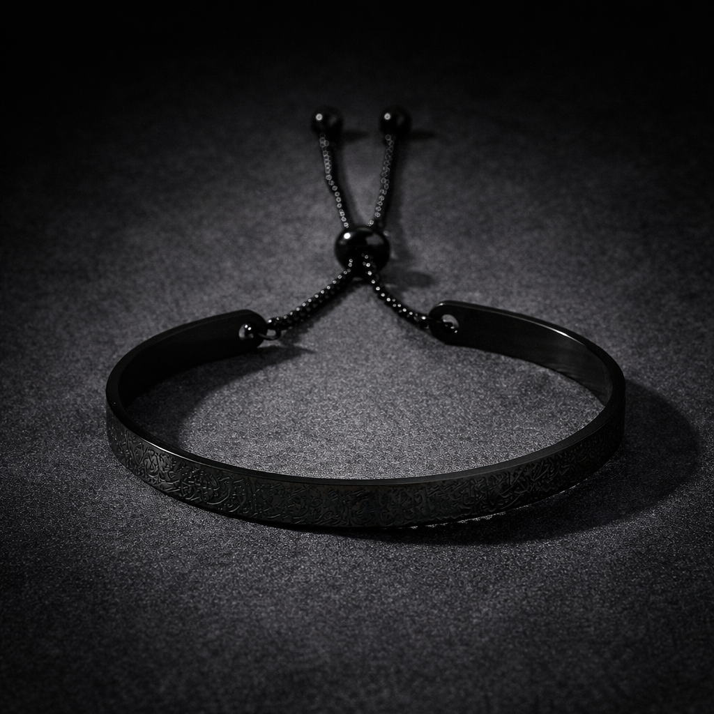 Halalhaus – Ayat al Kursi Armring – Hayā Edition