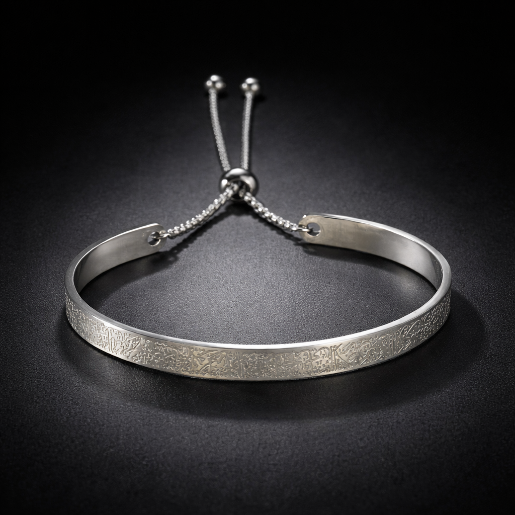 Halalhaus – Ayat al Kursi Armring – Hayā Edition
