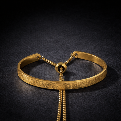 Halalhaus – Ayat al Kursi Armring – Hayā Edition