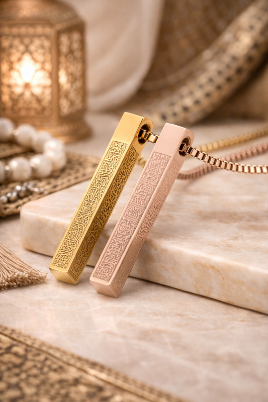 Halalhaus – Ayatul-Kursi Säulenanhänger Halskette
