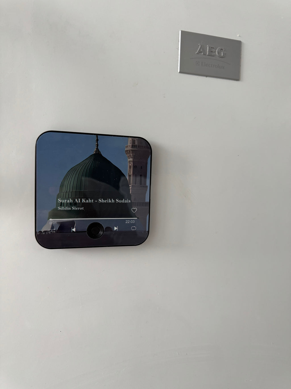 Halalhaus Ameen - Surah al Kahf