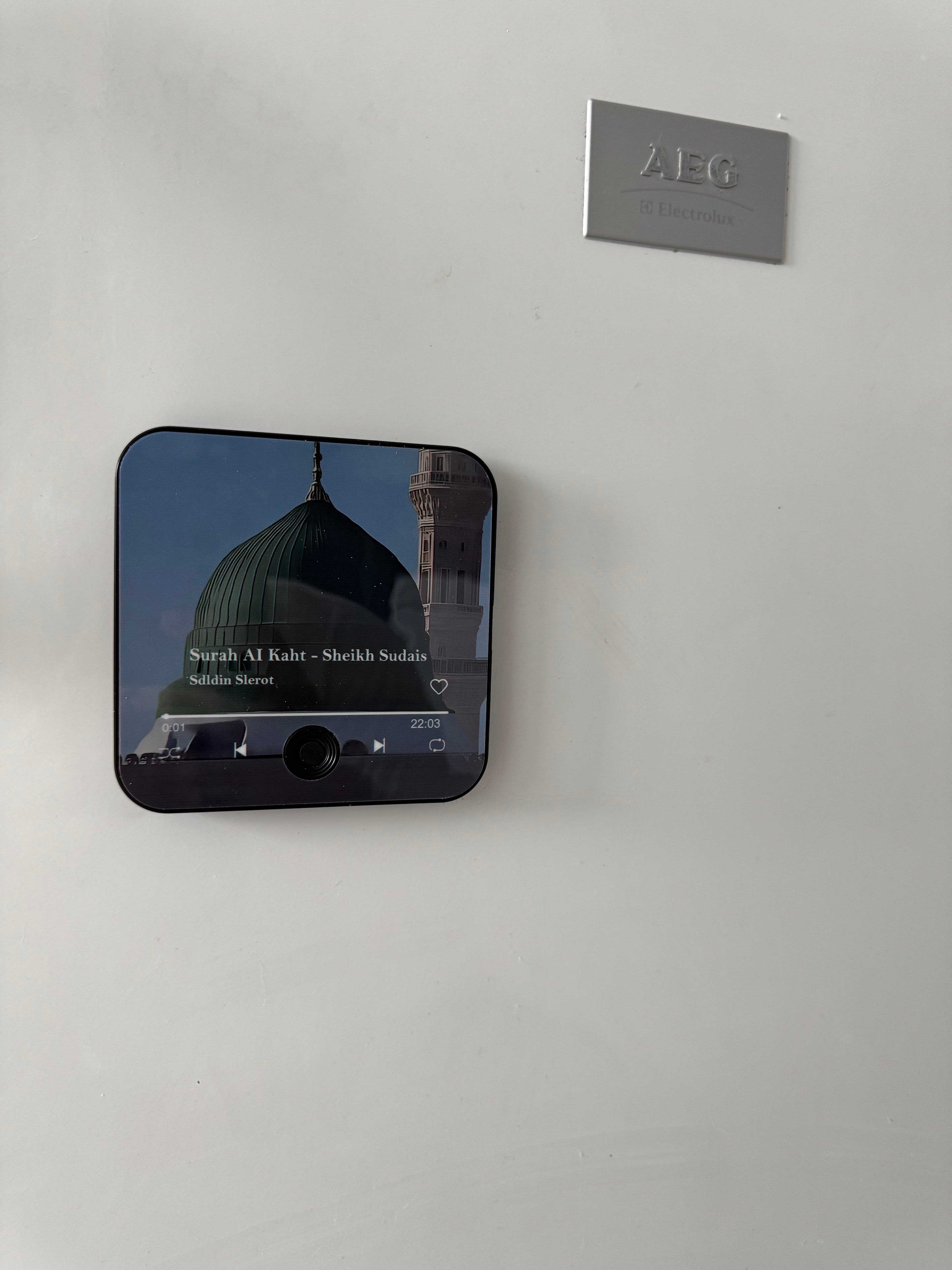 Halalhaus Ameen - Surah al Kahf