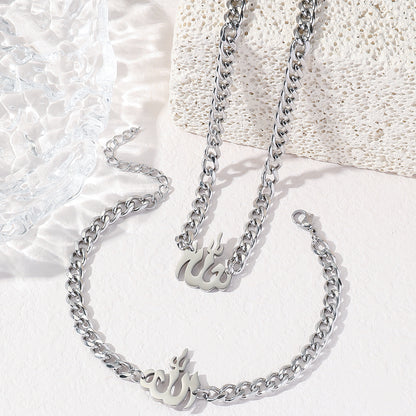 Halalhaus – Allah Schmuck Set (Halskette & Armband) – Hayā Edition