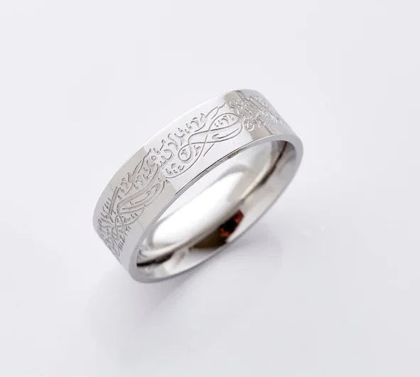 Halalhaus Islamischer Ring – Ayat al-Kursi