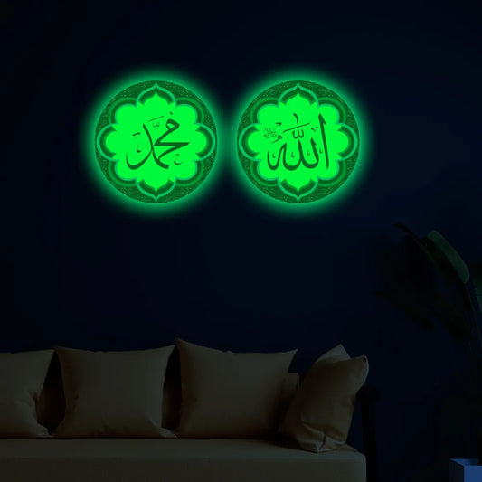 Halalhaus Leuchtender Wandkleber „Allah & Mohammad“