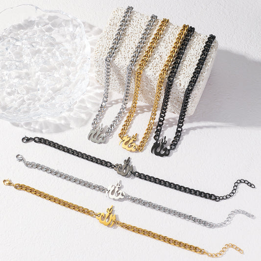 Halalhaus – Allah Schmuck Set (Halskette & Armband) – Hayā Edition