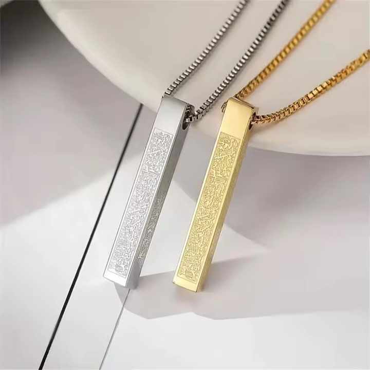 Halalhaus Ayat al-Kursi Anhänger – Spirituelle Kette