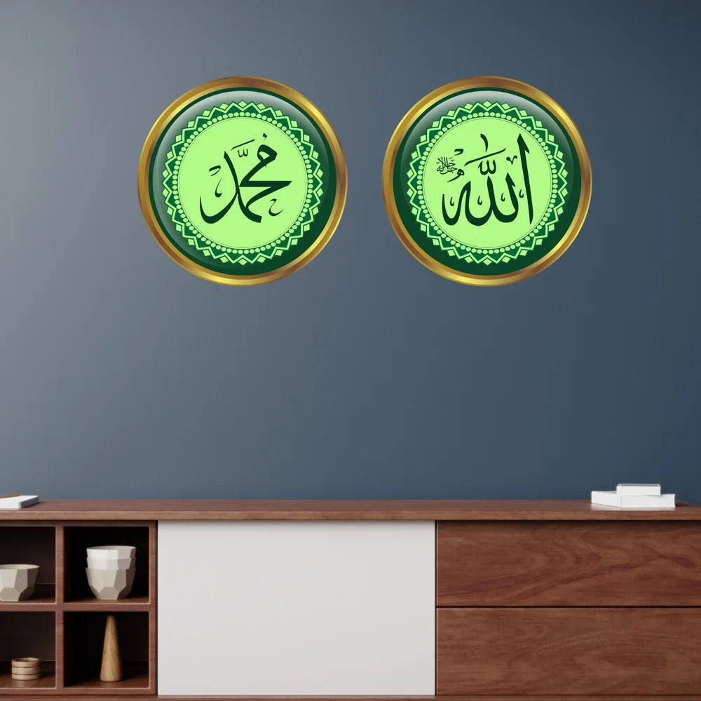 Halalhaus Leuchtender Wandkleber „Allah & Mohammad“