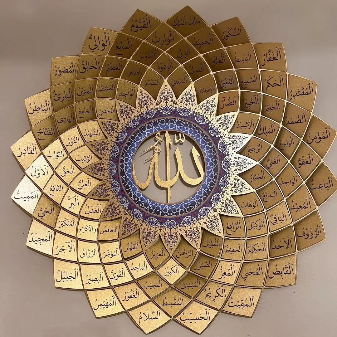 Halalhaus 3D-Wandkunst – Die 99 Namen Allahs (Asma’ul Husna)
