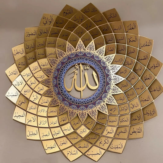 Halalhaus 3D-Wandkunst – Die 99 Namen Allahs (Asma’ul Husna)