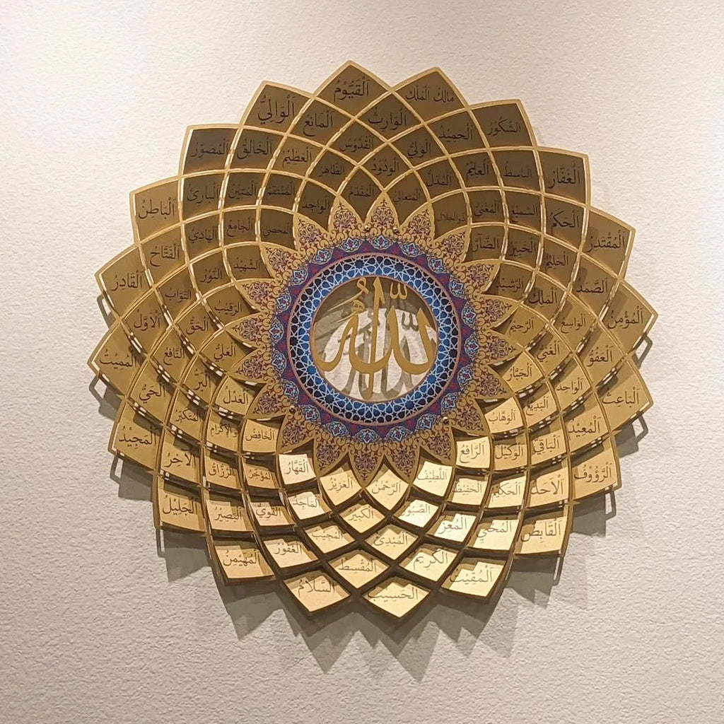 Halalhaus 3D-Wandkunst – Die 99 Namen Allahs (Asma’ul Husna)
