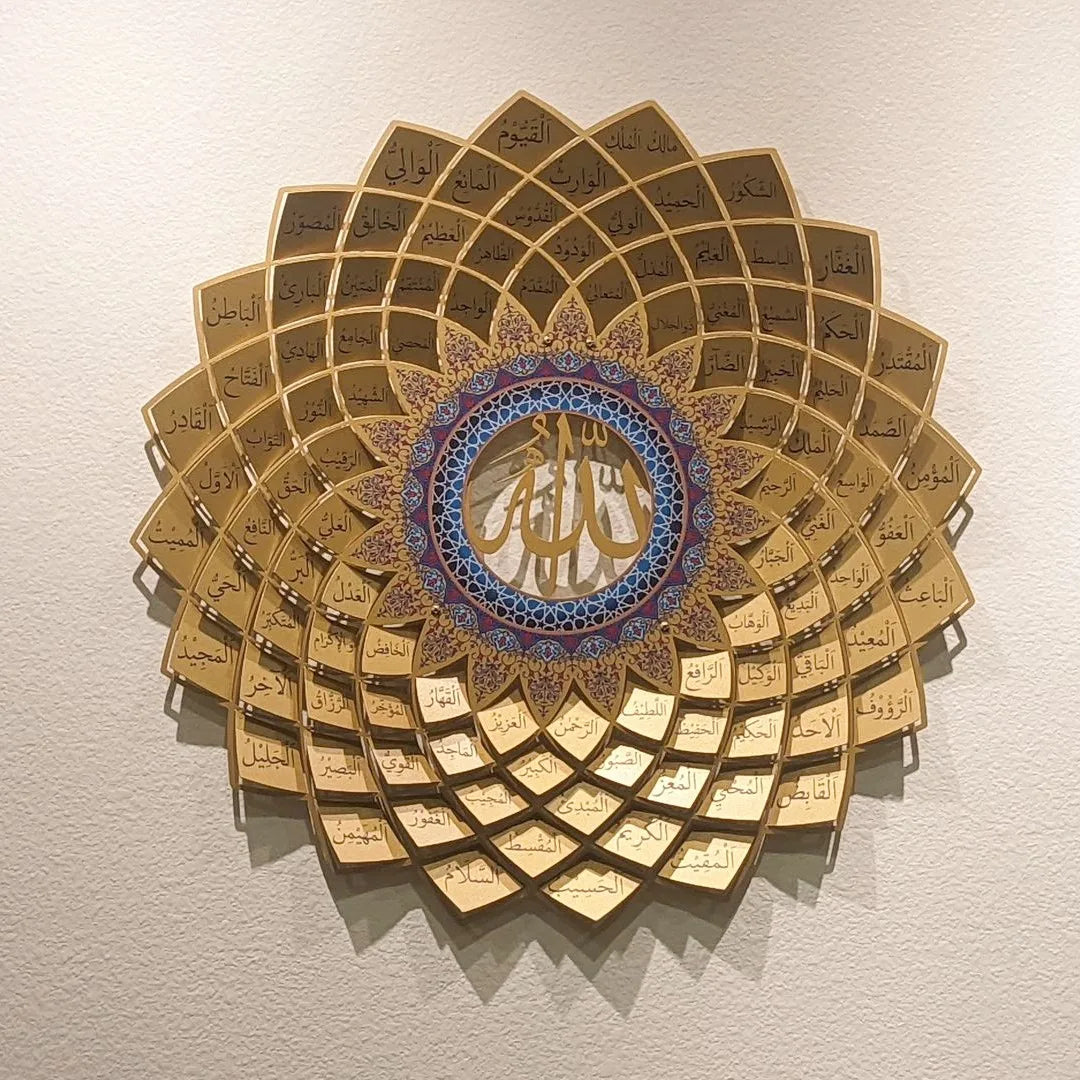 Halalhaus 3D-Wandkunst – Die 99 Namen Allahs (Asma’ul Husna)
