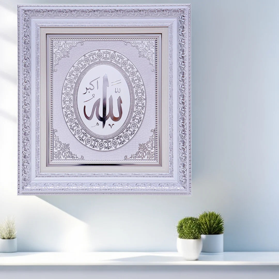 Halalhaus Wandbild „Allah“ – Spirituelle Wandkunst für dein Zuhause