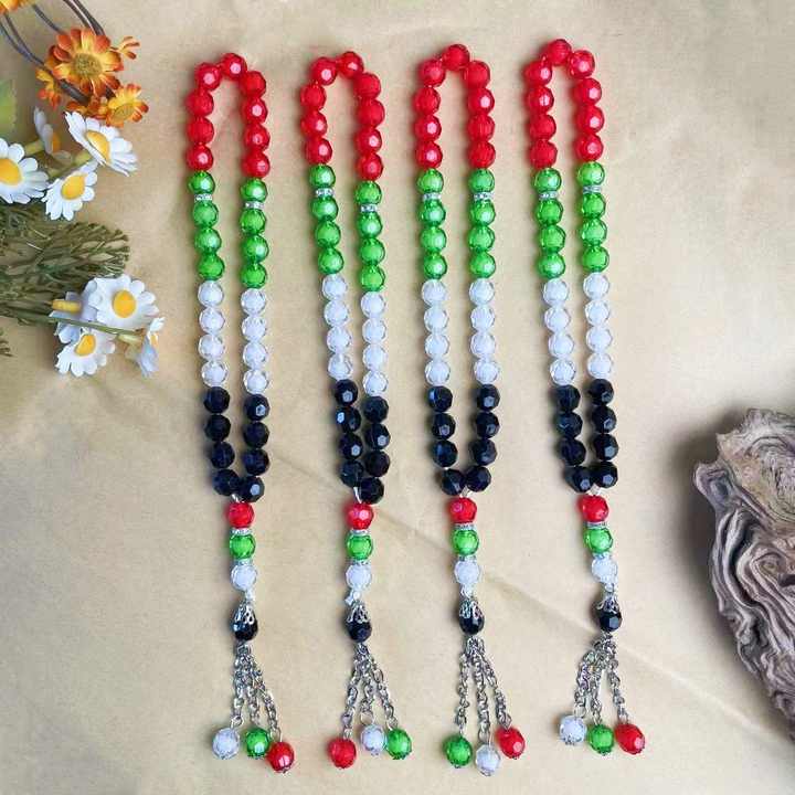 Halalhaus Palästina Tasbih – Misbaha mit Herz & Iman